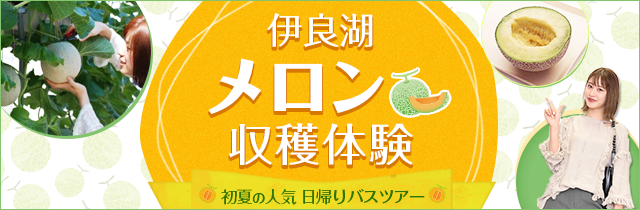 sp_slide_tokai54.png