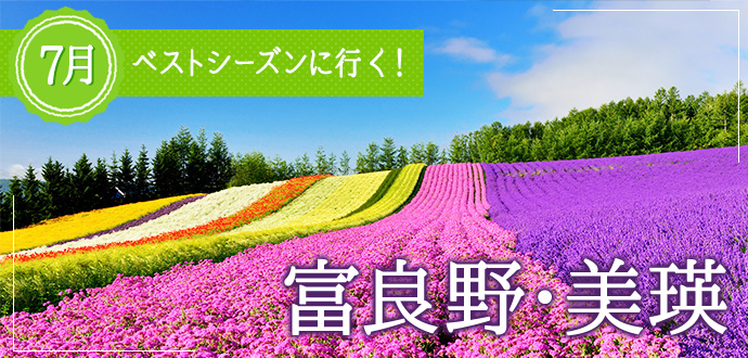 slide_furano.jpg
