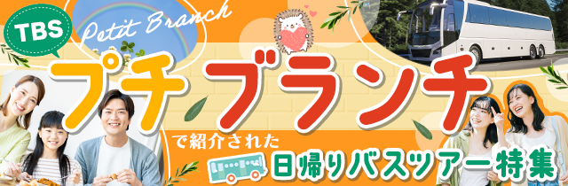 petitbranch_fm._sp_640_210.jpg