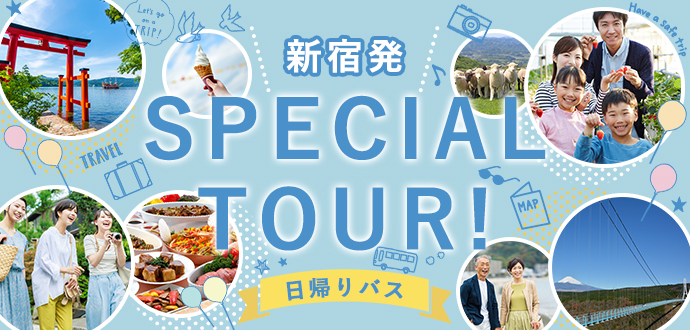 busichiba-pc-slide-special-kt-690-330.jpg