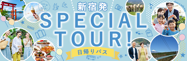 busichiba-sp-slide-special-kt-640-210.jpg
