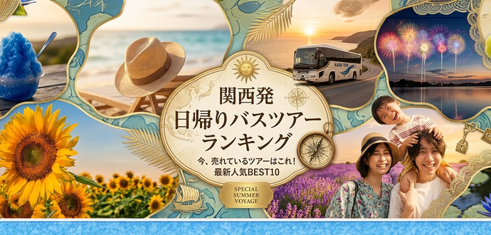 busichiba_pc_ranking_kansai.jpg