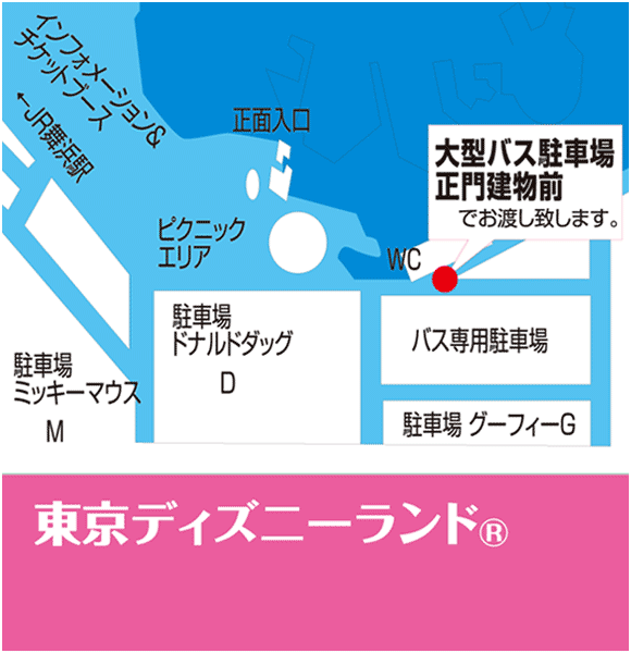 山形 天童 米沢 鶴岡 酒田発 東京ディズニーリゾート行き夜行バスならバス市場