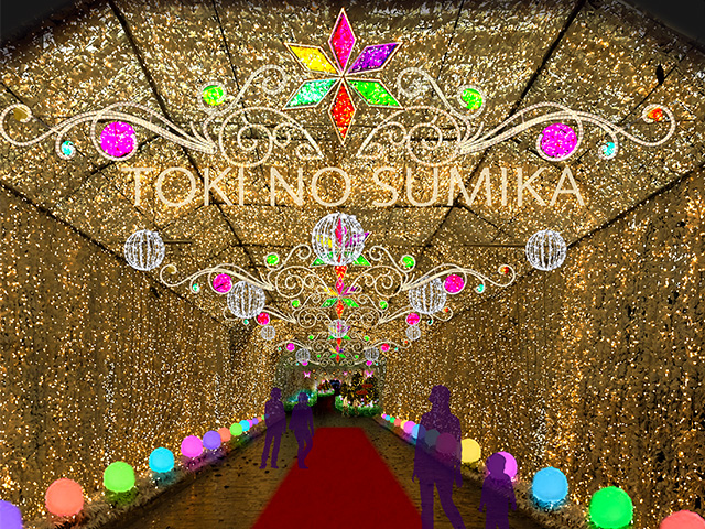 御殿場高原時之栖イルミネーション