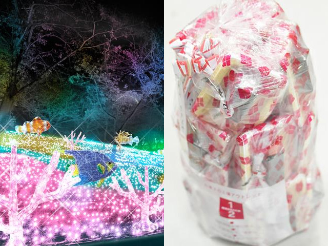 さがみ湖イルミリオン