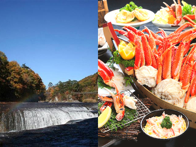 吹割の滝