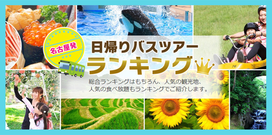 バナー1