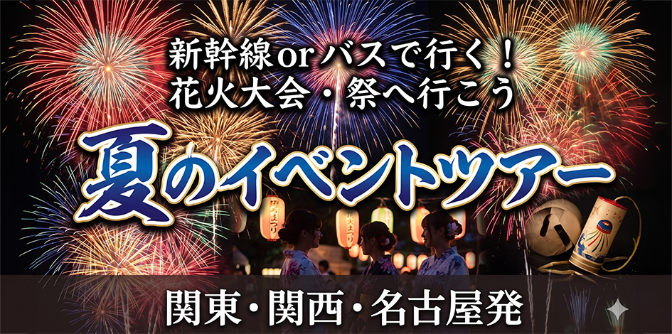 バナー2