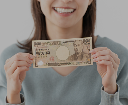 1万円以内