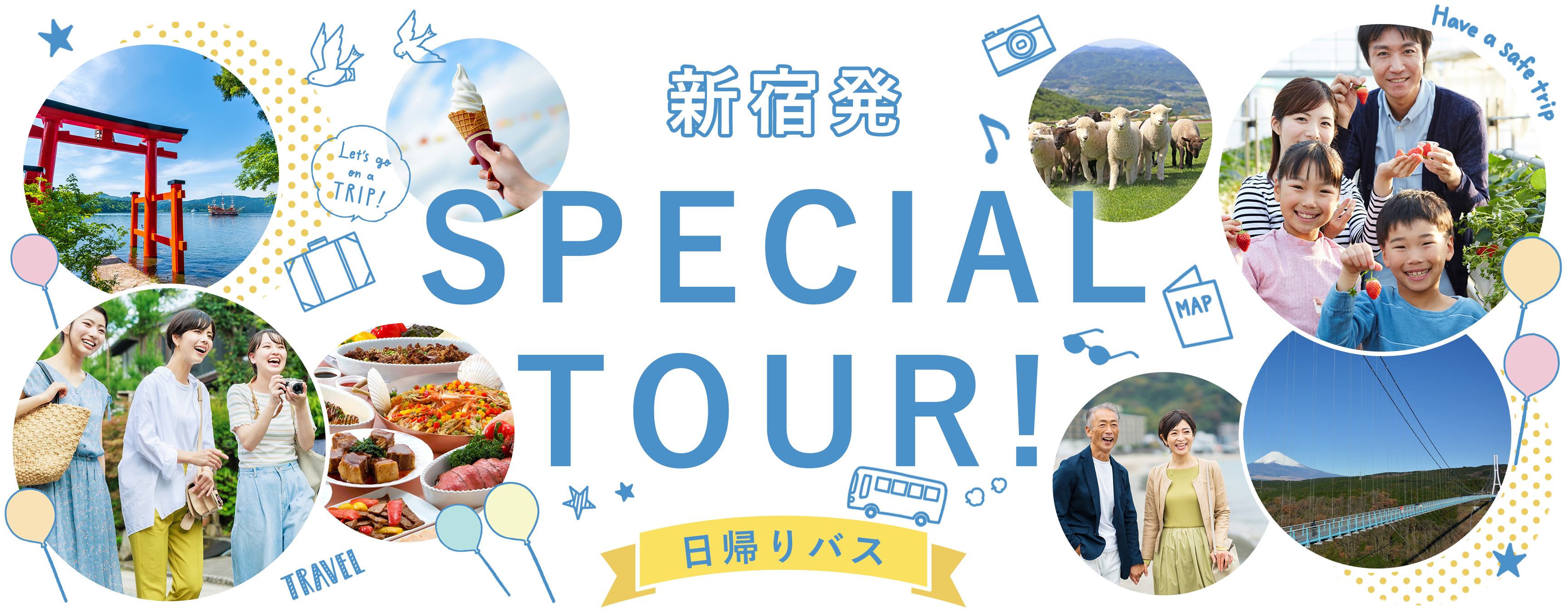 タイトル