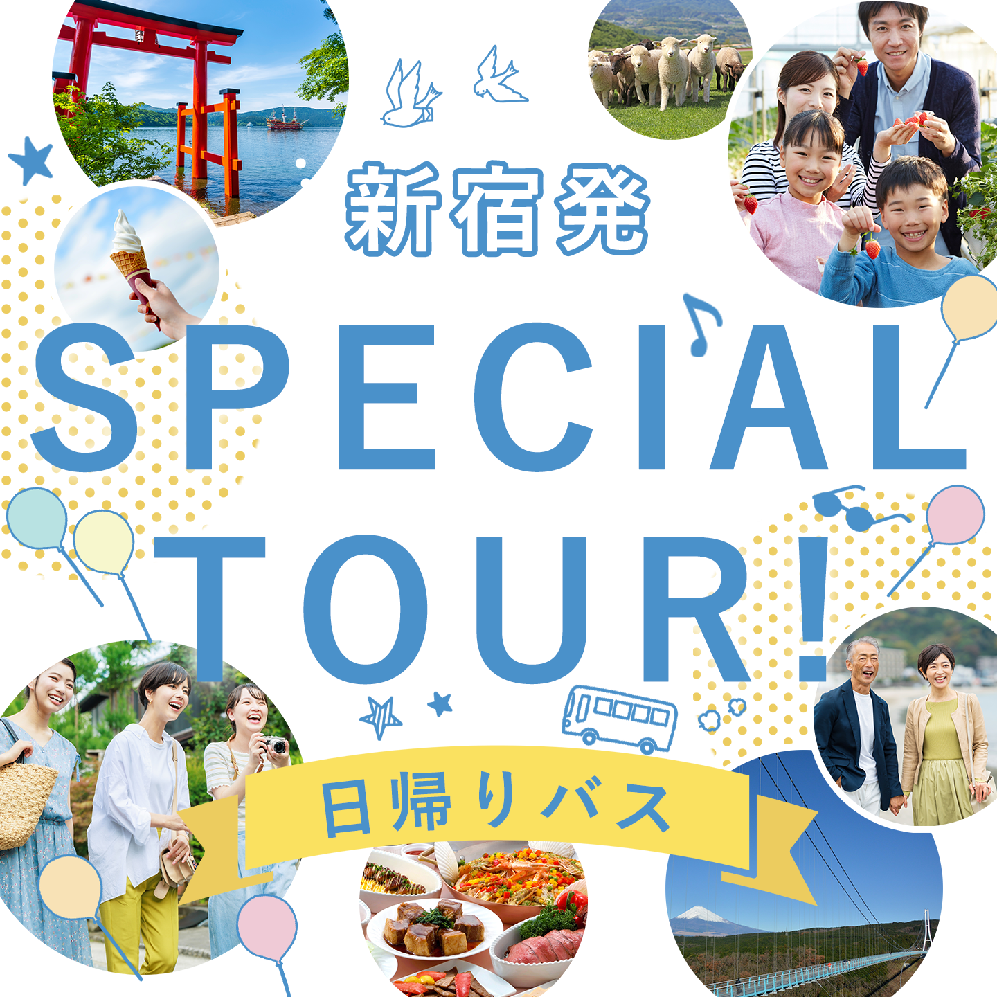 タイトル