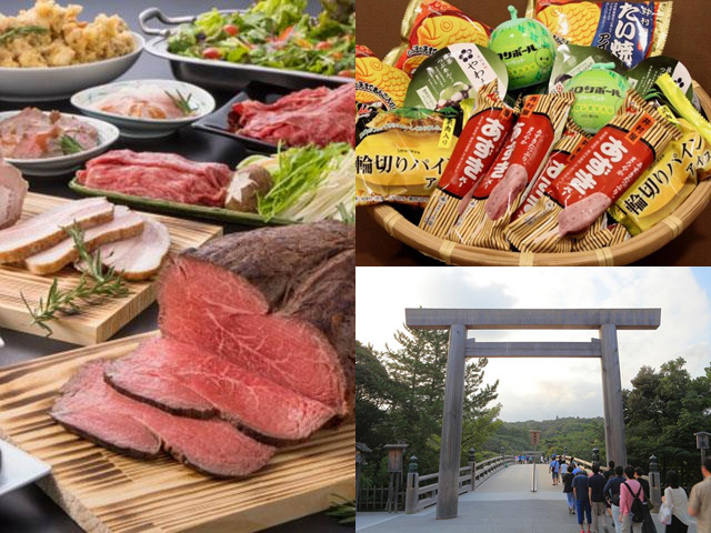 お伊勢まいりとランチ食べ放題イメージ