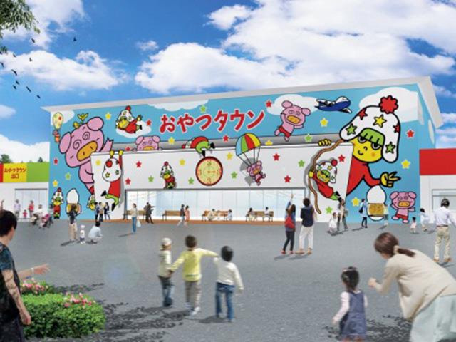 おやつタウン