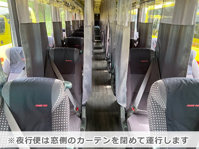 ユニバーサル スタジオ ジャパン R へ行く日帰りバスツアー バス市場