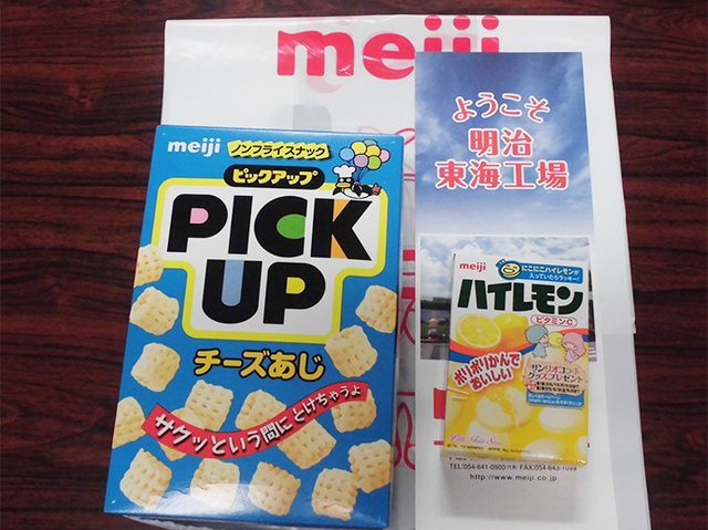 明治 meiji のお菓子工場見学と世界遺産三保の松原 焼津ですし食べ放題へ行く日帰りツアー 明治 meiji のお菓子工場見学と世界遺産三保の松原 焼津ですし食べ放題へ行く日帰りツアー