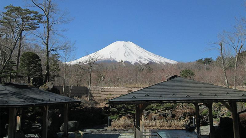 紅富士の湯