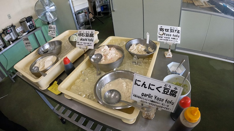 ゆば　町田屋