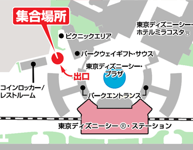 関東エリア Tds２ ツアーバス ディズニーツアー 関東発 東京発 日帰りバスツアーのバス旅 オリオンツアー