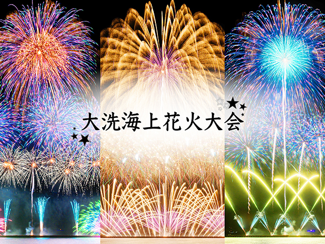 ツアーイメージ