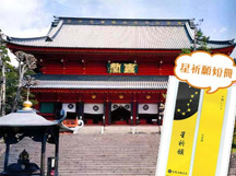 ツアーイメージ